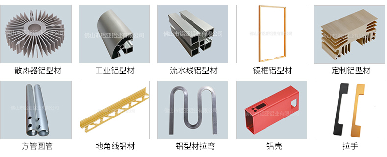 工業(yè)鋁型材散熱器批發(fā)